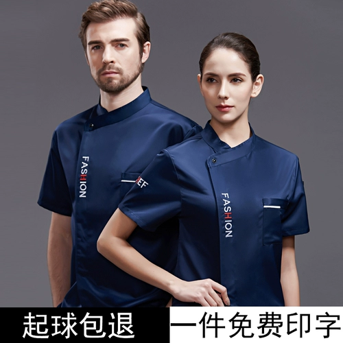 Дышащая тонкая летняя летняя одежда для работы, рабочая одежда, делается под заказ, короткий рукав