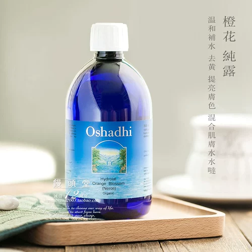 Oshadhi Orange Blossom Pure Dew/Flower Water 500 мл Ярко -белый, но бобы напечатаны пошами