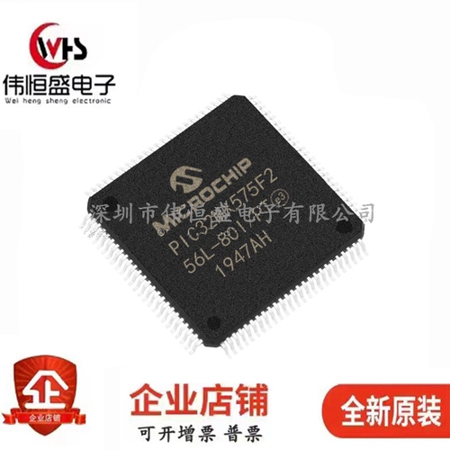PIC32MX575F256L-80I/PT Package QFP100 Оригинальный микроконтроллер Micro-Controller QFP100