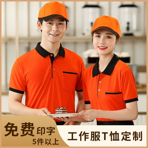 Футболка polo для работы, делается под заказ, с печатью вашего логотипа, короткий рукав