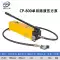 Bơm tay thủy lực CP-700\180 bơm dầu tăng áp CP-700-2 bơm nhỏ bơm áp suất có đồng hồ đo áp suất thông số kỹ thuật bơm thủy lực Bơm thủy lực