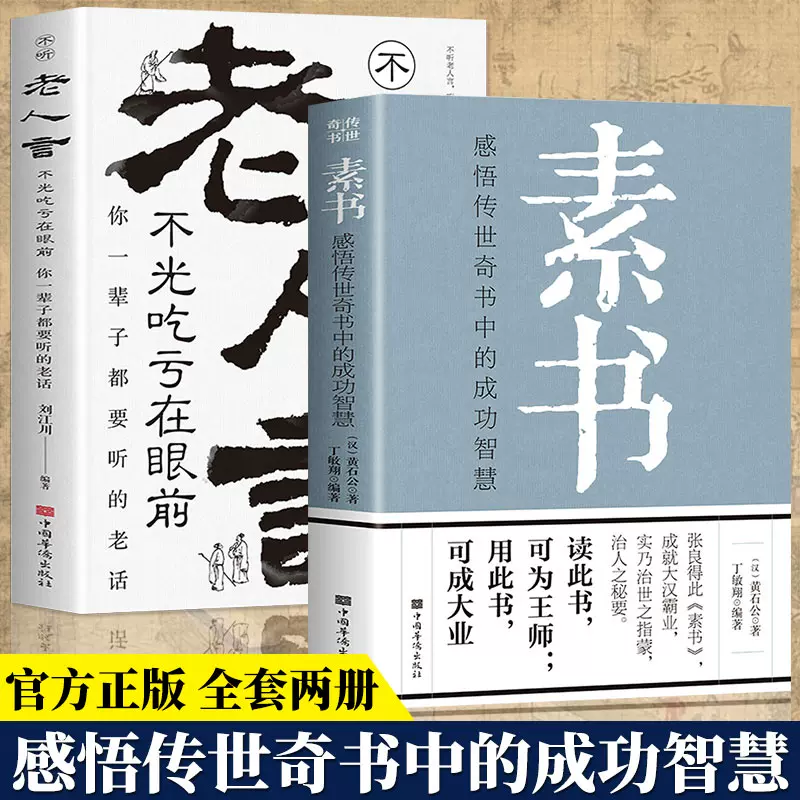 つやあり 中国古墨 良才 ６本 | academiadevendasmb.com.br