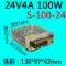 Hộp chuyển đổi nguồn điện 220 volt sang DC 24v 120 biến s-50/100/150/250/350 biến áp 5a10a Nguồn điện