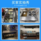 Кипятить с лапшой коммерческая газовая приготовление рисовых пельментов под механическим электричеством горячее острый краж