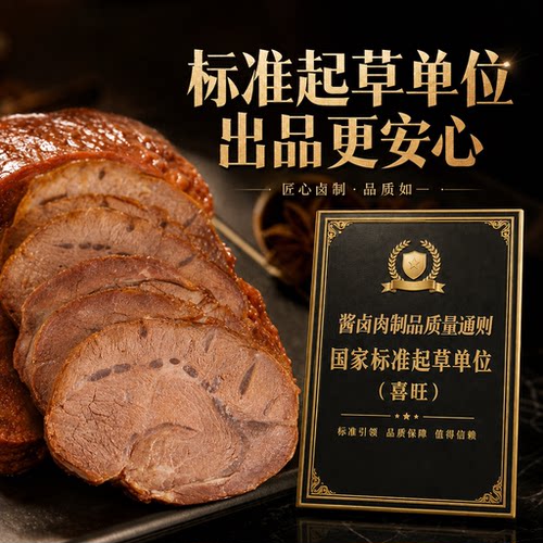 大块真牛肉 老人孩子放心吃