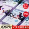Товары от 碧水蓝天美妆护肤