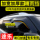 Подходит для Nissan y62 Tule rain shield Qijun Tuda защита от дождя на автомобильном стекле оригинальные модифицированные аксессуары для защиты от дождя mini 0