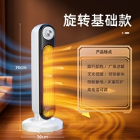 [Механическая модель] Графеновая лихорадка ◆ Вся скорость дома 30 градусов ◆