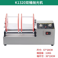 Bazooka KT1320