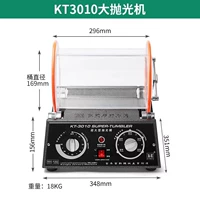 Extra -Large KT3010