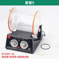 KT2000 Установите девять
