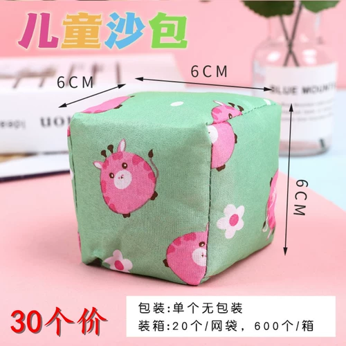 Детский мультяшный мешок с песком, небольшая сумка, игрушка для школьников, учебные пособия, подарок на день рождения