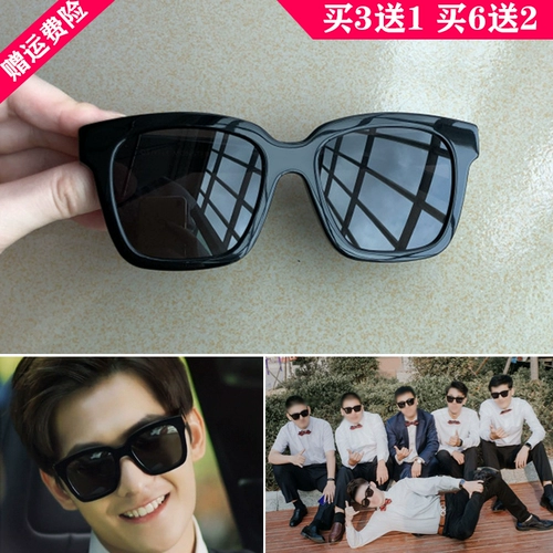 Солнцезащитные очки ing, свадебный жених жених жених, брат, группа солнцезащитные очки, солнцезащитные очки 19 Новый мужчина Ян Ян То же самое