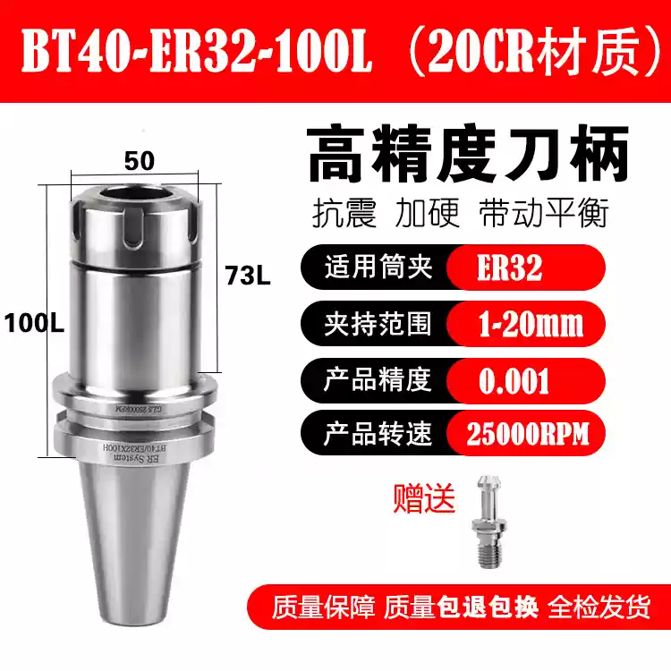 Giá đỡ dụng cụ CNC bằng thép không gỉ BT30/40-ER16/20/25/32/40-70/100 giá đỡ dụng cụ cân bằng động có độ chính xác cao