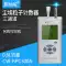 Máy dò bụi không khí Sennawe CW-HPC600/300 máy đếm hạt bụi phòng sạch phòng sạch Máy đếm hạt bụi