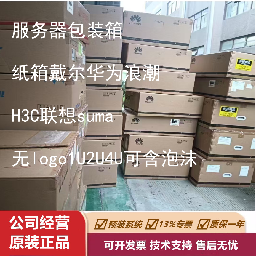 联想rd452x k800g3 X99/2U机架式服务器 支持12个U2 带原生M2接口评价 - 淘宝网