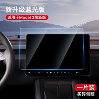 [Версия Huanxin Model 3] 9K Blu-ray Edition Edition Geather-Explosion-защита и излучение-не черные края