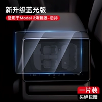 [Huanxin Version of Model 3-Rear Row] 9K Blu-ray Edition Exe-Explosion-защищенное радиационное обновление без черных краев