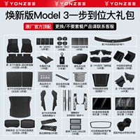 [Закройте глаза на купку-56 штук] Версия Huanxin of Mdeol 3 Пошаговый практический подарочный пакет