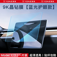 9K Blu-ray Edition Edition Geate [Model Y/3 Special], защищенное от взрыва и обновления радиации без черных краев