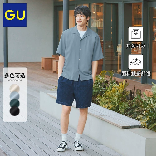 Мужская рубашка для линге (5 -точка).