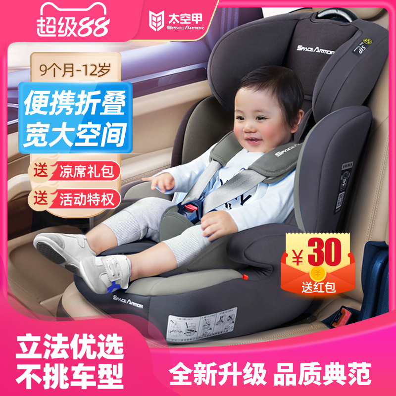 日本贝亲同厂 便携可折叠 高强骨架 品质优