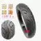 Lốp xe máy Prince 110/90-18 bánh trước sau 130/140/90-15 Lifan v16 mở rộng Secoron ra2 lốp xe máy hindu Lốp xe máy