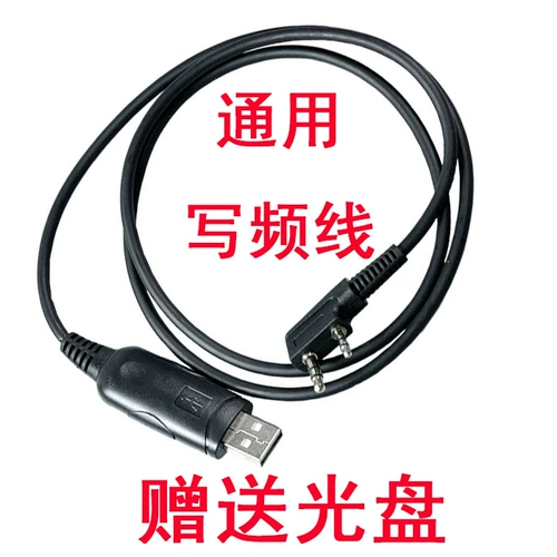 Оригинальный аутентичный интерком -машинный кабель записи USB Cable Cangle Common -ghad Contact Createrment Createrment Cable
