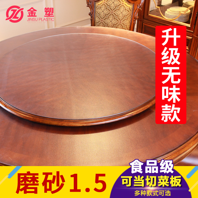 round table cloth waterproof and oil-proof disposable table mat pvc round table mat anti-scald soft glass household transparent table cloth