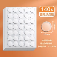 Диаметр 10мм, 10mm