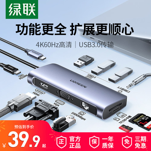 CE/FCC双认证  十口满载全景通用  不烧主板