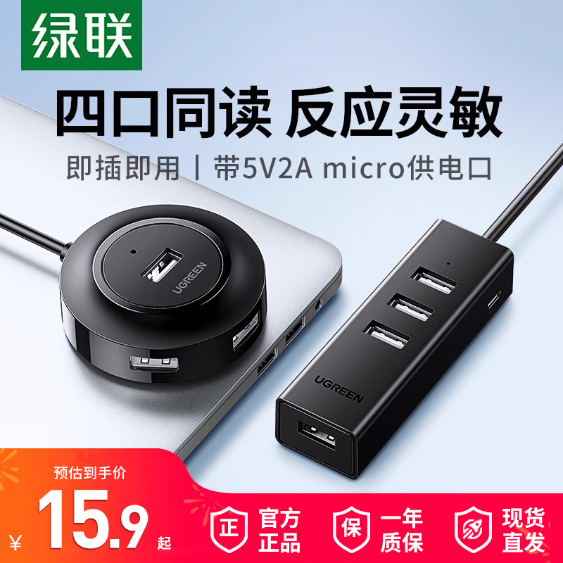 USB2.0/3.0高速传输 多款可选 带动10TB硬盘