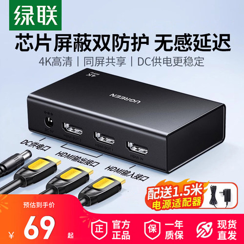 HDMI2.0版 4K/60Hz高清传输 40米远距离传输