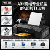 Pro200-High-Cond 8-Color Printer