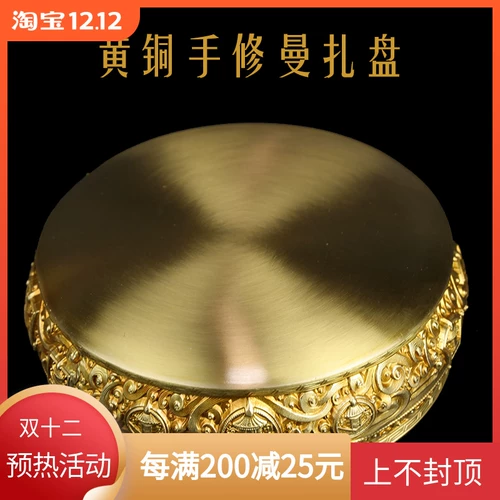 Huibao 37 Поддержка Famanzan A Model A Film Disc Studio Tibetan Driven Copper Five -Tape Ferman Tea Drive