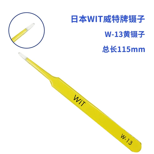 Япония остроумие, желтый ультра -хард высокий тадлон, острый изгибающий рот, плоская голова, 6 видов встреч