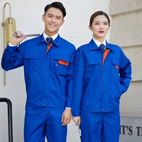 Красивая синяя молния [полиэфирная хлопчатобумажная ткань]