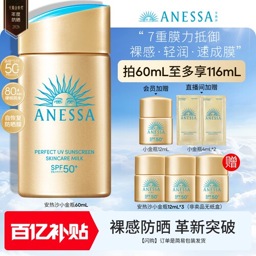 户外，防水防汗，遇水则强，清爽不油腻