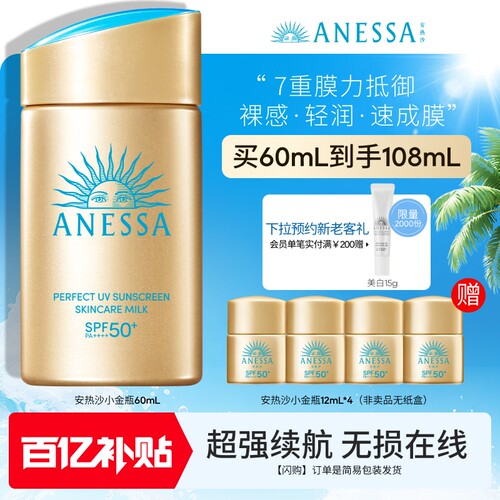 户外，防水防汗，遇水则强，清爽不油腻