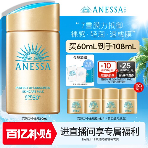 户外，防水防汗，遇水则强，清爽不油腻