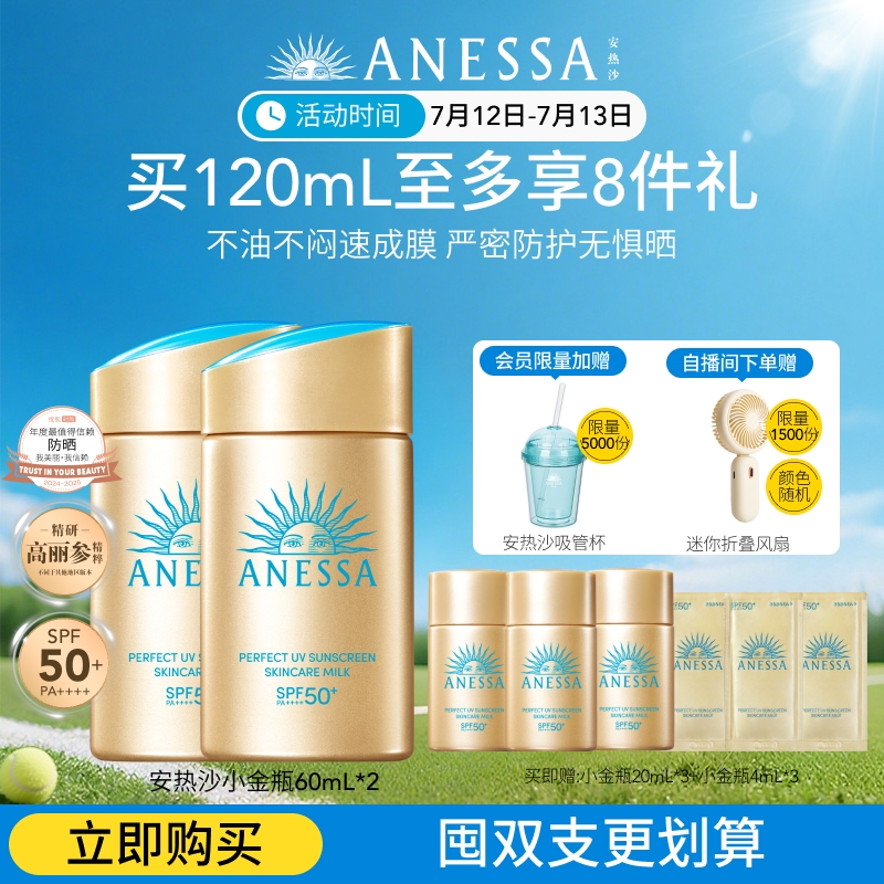 户外，防水防汗，遇水则强，清爽不油腻