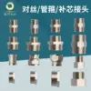 Товары от 龙门建材888