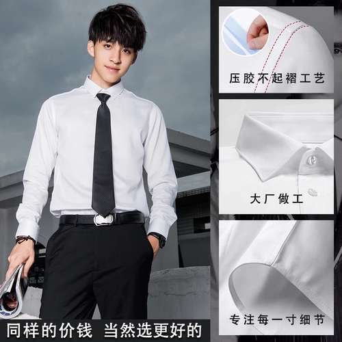 Классический костюм, приталенная рубашка для школьников, облегающий крой, подходит для студента