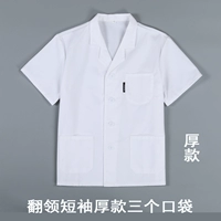 Отворотный с коротким рукавом три кармана толщины