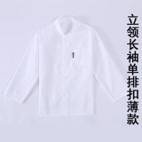 Летний белый тонкий комбинезон, лонгслив для раннего возраста, короткий рукав