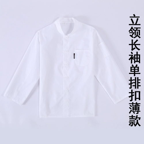 Летний белый тонкий комбинезон, лонгслив для раннего возраста, короткий рукав