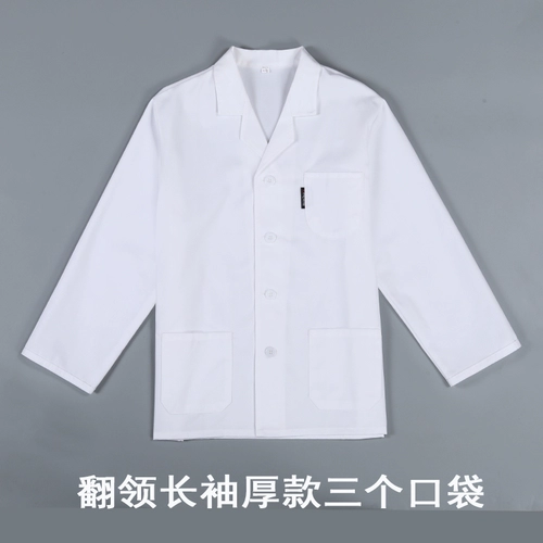 Дышащий лонгслив для работы для раннего возраста, короткий рукав