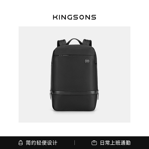 Мужской рюкзак, вместительный и большой ноутбук, бизнес-версия, коллекция 2022, 15.6 дюймов