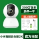 Xiaomi yundai 2k+подарок