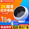 Товары от 米家乐华达企业店